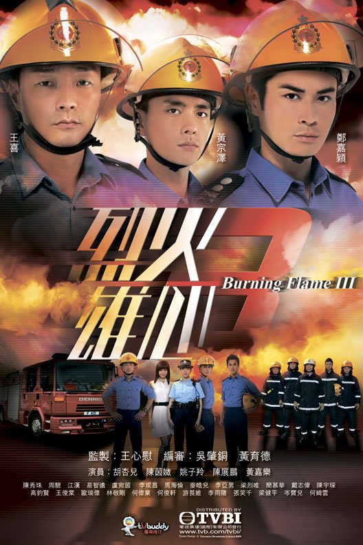 TVB008 - Liệt Hỏa Hùng Tâm III